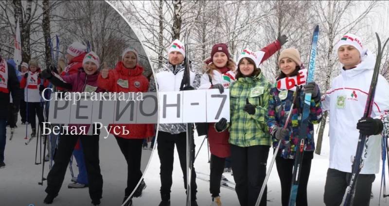 ПЕРВАЯ РЕСПУБЛИКАНСКАЯ СПАРТАКИАДА БЕЛОЙ РУСИ