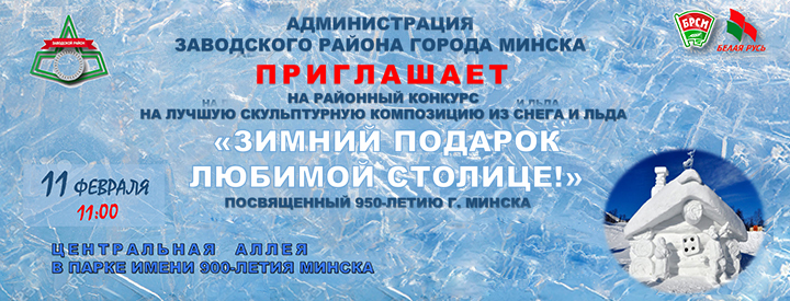 ЗООПАРК ПРОВОДИТ АКЦИЮ «ЗЕРНО ДОБРОТЫ»