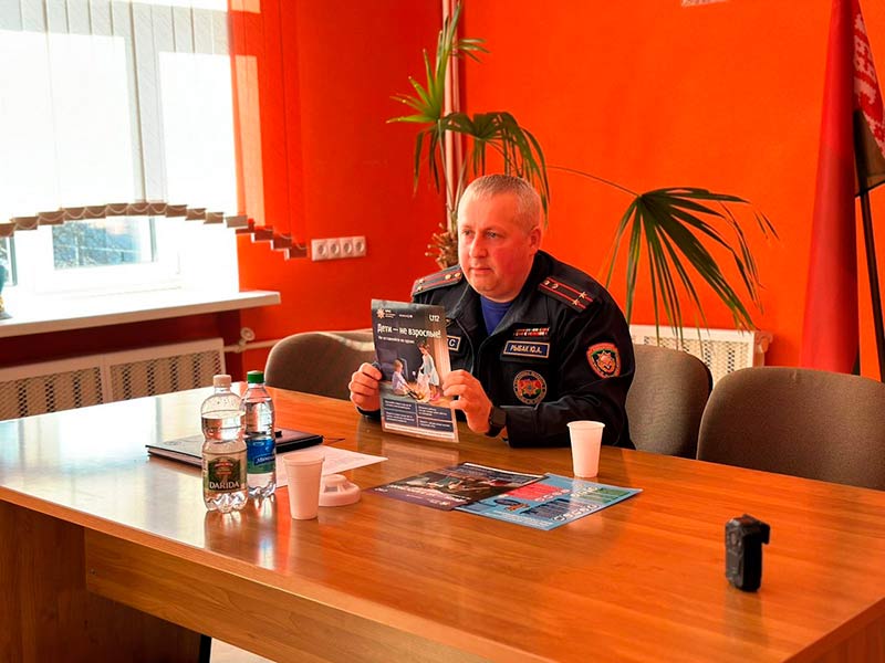 Заводской район. Профилактическая беседа о…