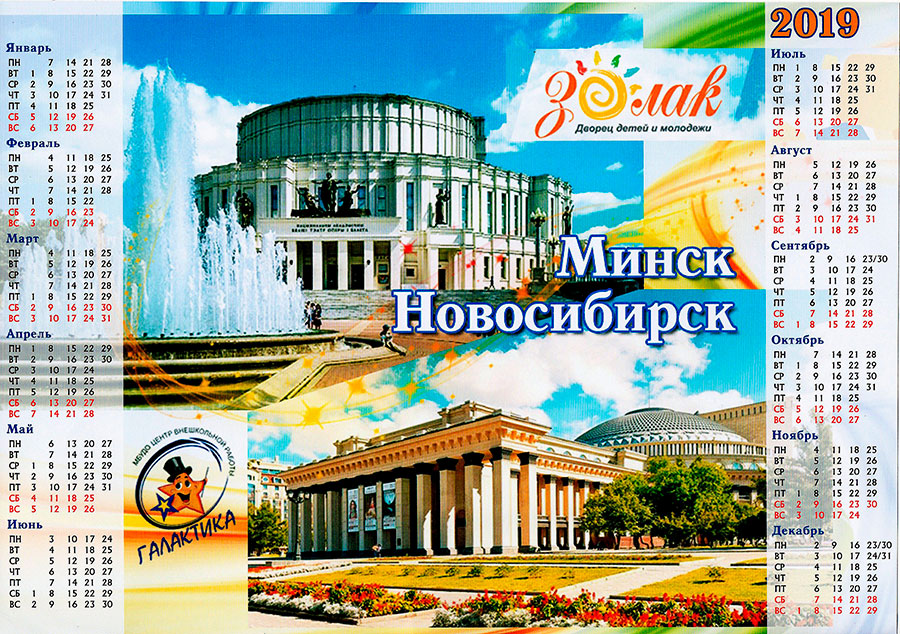 Каждый наш друг — это целый Мир для нас, а у Золака — целая Галактика!