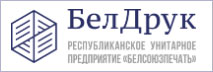 «БелДрук» 