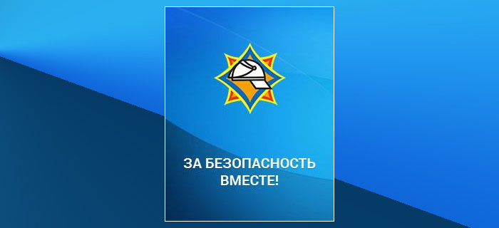 В Заводском районе г. Минска объявляется смотр-конкурс на лучшее оформление детских колясок, двух и трехколесных велосипедов, педальных автомобилей, приуроченного к 165-летию пожарной службы Беларуси