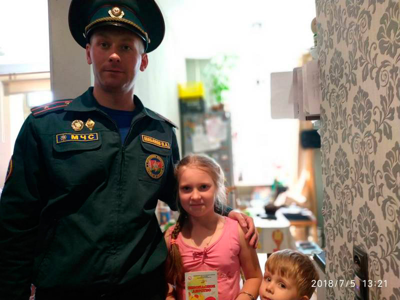 Профилактика в жилье