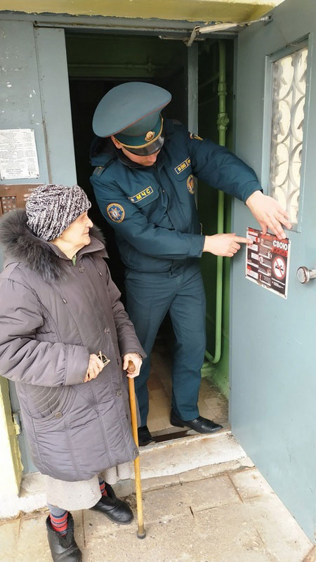 С безопасностью в каждый дом