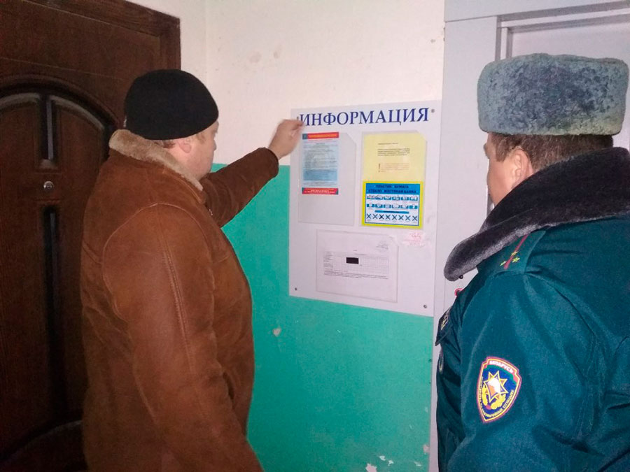 Позаботьтесь о безопасности