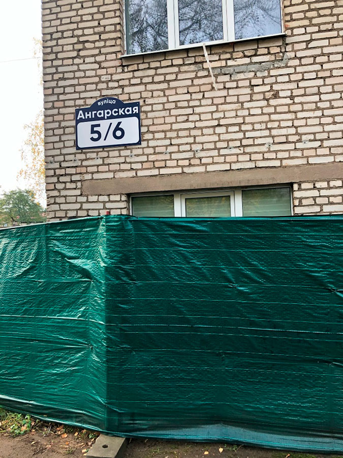 Заводской район. Бросовые здания под контролем.