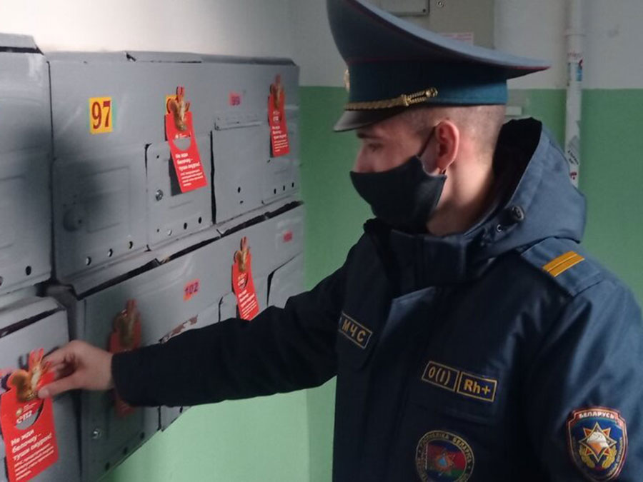 Заводской район. Белочка предупреждает-курение в постели опасно.