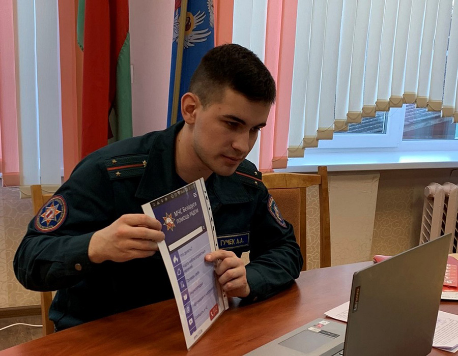 Родительские собрания в режиме онлайн