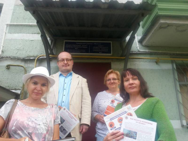 16 августа 2018 г. прошли заседания советов общественных пунктов охраны правопорядка Заводского района г.Минска