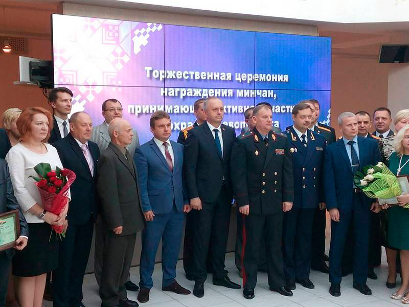В рамках праздника города, поздравления участников советов общественных пунктов охраны правопорядка. Фоторепортаж.
