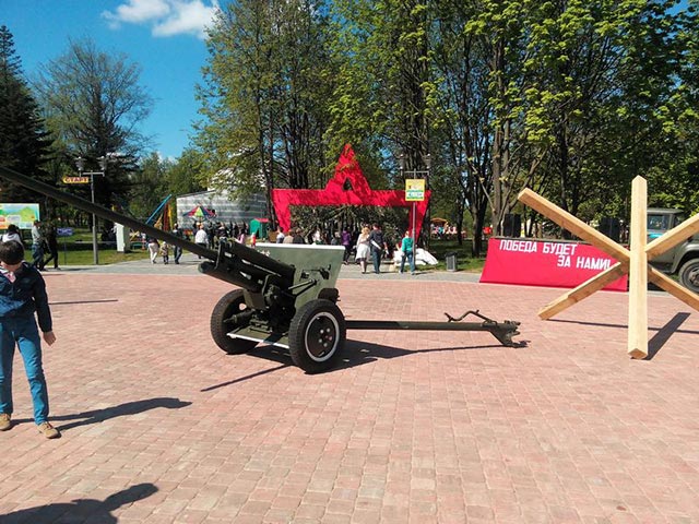 Районный праздник “Наша Победа!”