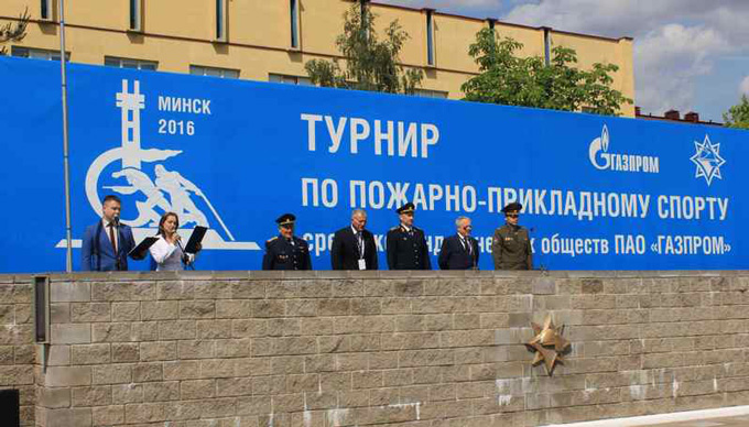Дан официальный старт соревнованиям по пожарно-прикладному спорту среди дочерних обществ компании «Газпром».