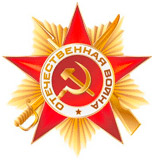 Заводская районная организация ветеранов отметит свое 30-летие.