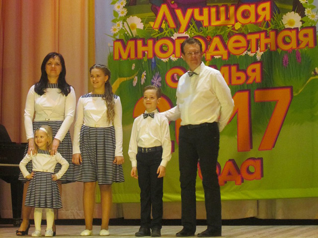 В МИНСКЕ НАЗВАЛИ ЛУЧШУЮ МНОГОДЕТНУЮ СЕМЬЮ ГОДА.