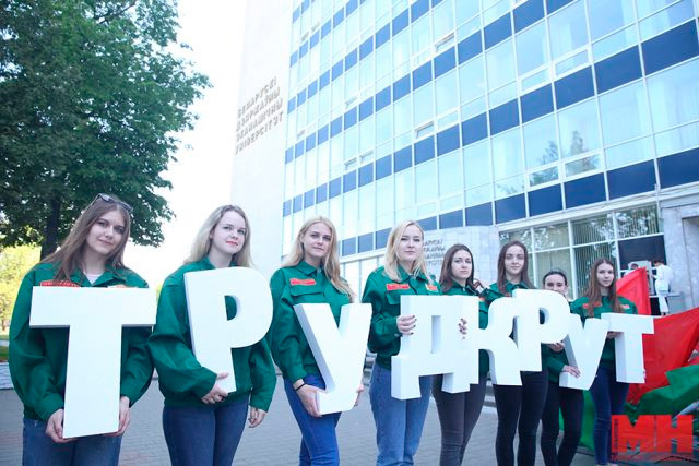 В Заводском районе торжественно открыли третий трудовой семестр