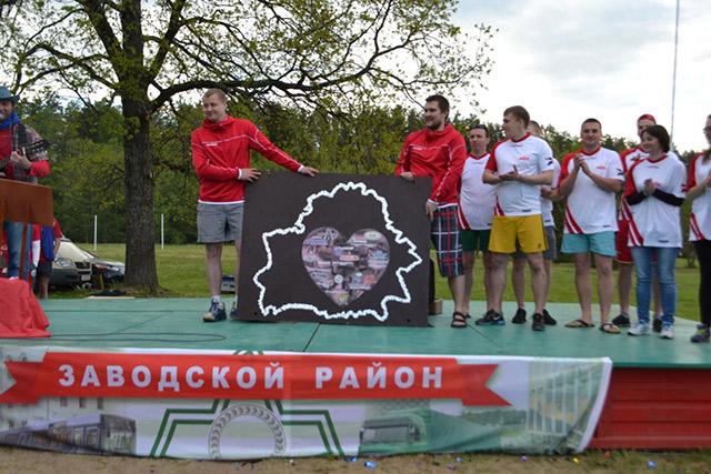 ЗАВОДСКОЙ РАЙОН ПРОВЕЛ ТУРСЛЕТ НА ИСЛОЧИ