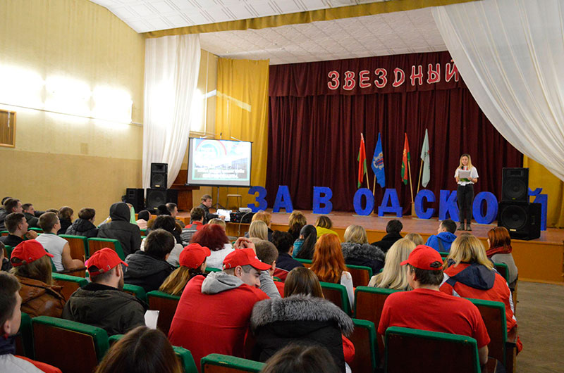 Самые лучшие выходные дни с Заводским районом в пансионате Звездный – Радуга профессий.
