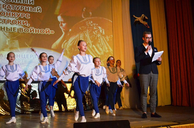 «Строки, опаленные войной».