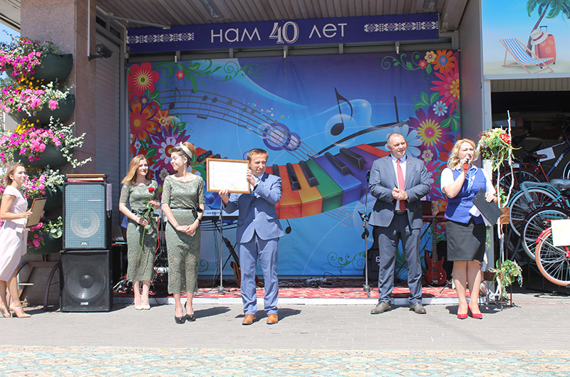 40 лет - универмагу Беларусь
