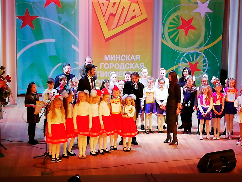 27 ноября 2018 года, 15.00 в МГДДиМ прошёл городской конкурс песенного творчества «Поёт Пионерия!».