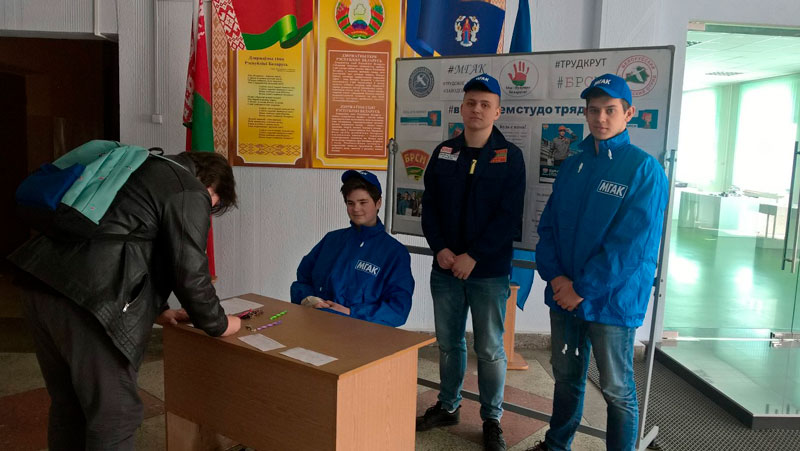 Лето-2019 в МГАКЕ будет не только ярким, но и трудовым!