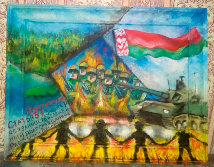 «Я рисую Право»