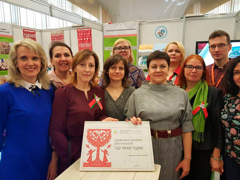 XVIII Республиканская выставка научно-методической литературы, педагогического опыта и творчества учащейся молодежи