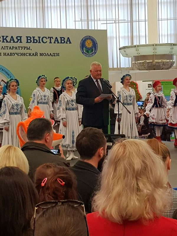 XVIII Республиканская выставка научно-методической литературы, педагогического опыта и творчества учащейся молодежи
