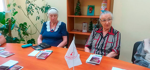 Рабочая встреча инициативной группы