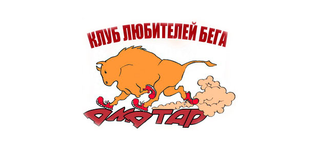 3-й спортивно-патриотический легкоатлетический забег, посвященный подвигу танковой роты Колобанова З.Г.