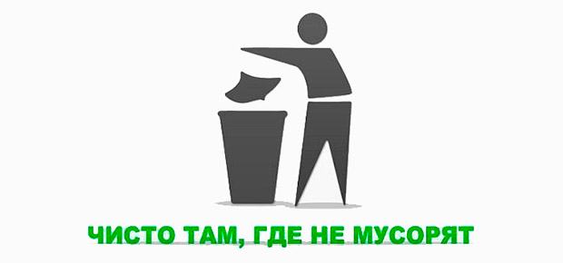 В Заводском районе г.Минска, первом в городе, реализуется пилотный проект по установке урн нового образца.