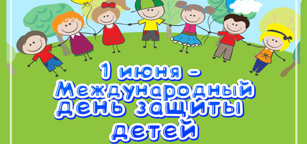 В РАМКАХ РЕСПУБЛИКАНСКОЙ АКЦИИ «БЕЛАЯ РУСЬ – С ЛЮБОВЬЮ К ДЕТЯМ!»