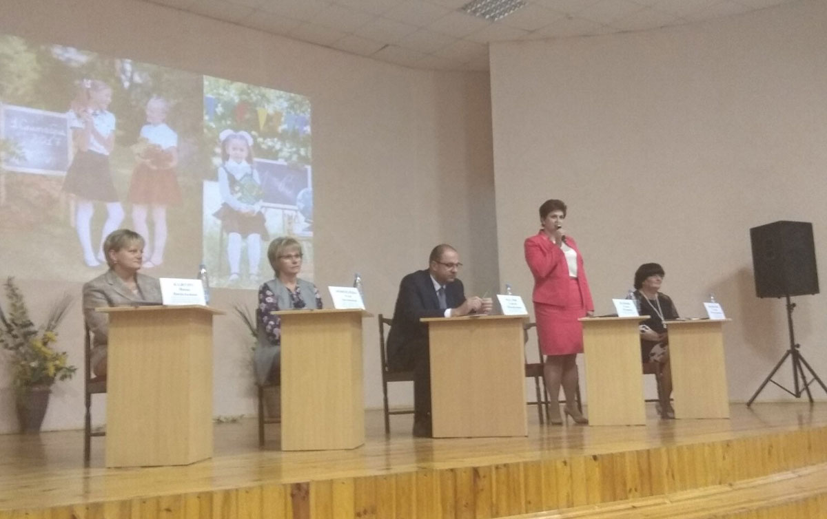 4 сентября 2020 года в государственном учреждении образования «Гимназия № 14 г.Минска» состоялась конференция педагогических работников учреждений образования Заводского района г.Минска: «Ключевые компетенции XXI века: новая реальность в образовании».