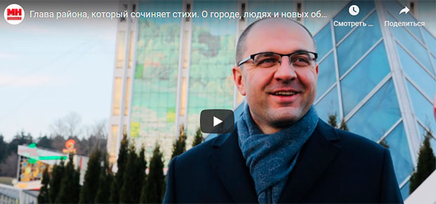 Сергей Масляк