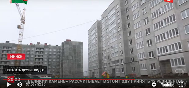 Девять многоквартирных жилых домов планируют построить в Заводском районе в 2021 году