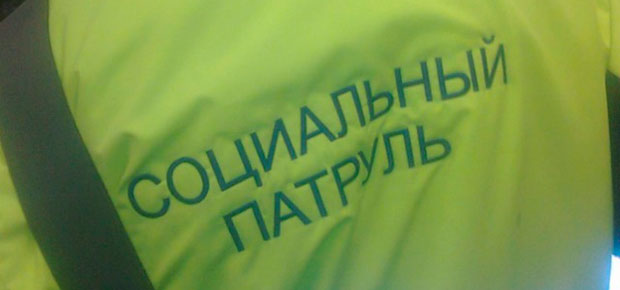 Акция «Социальный патруль» стартовала в Заводском районе!