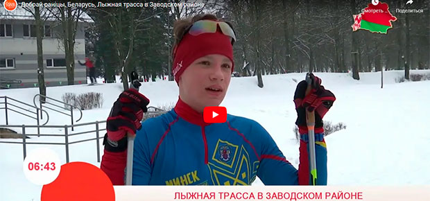 Лыжная трасса в Заводском районе .
