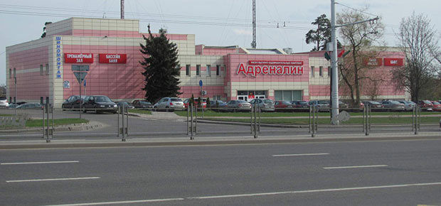 День здоровья