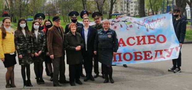  В преддверии празднования Дня Победы на территории Заводского района г.Минска прошло чествование ветеранов Великой Отечественной войны. 