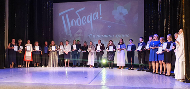 Финал конкурса патриотического творчества «Я в памяти храню святые имена» среди учреждений образования Заводского района г.Минска