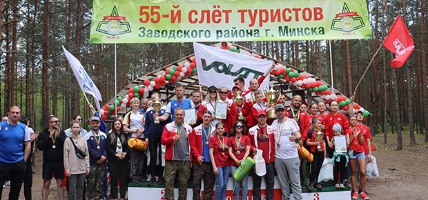 ЗАВОДСКОЙ РАЙОН провел юбилейный 55-ый слет туристов на Вилейском водохранилище