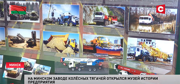 «Очень богатая история, поэтому возникла необходимость в музее». На МЗКТ появилась своя экспозиция техники.