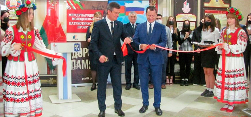 В минском филиале университета потребкооперации открылся Белорусско-российский образовательный кластер 