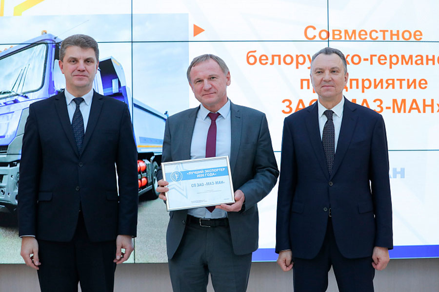 ПОЗДРАВЛЯЕМ ПОБЕДИТЕЛЕЙ РЕСПУБЛИКАНСКОГО КОНКУРСА  «ЛУЧШИЙ ЭКСПОРТЕР 2020 ГОДА»