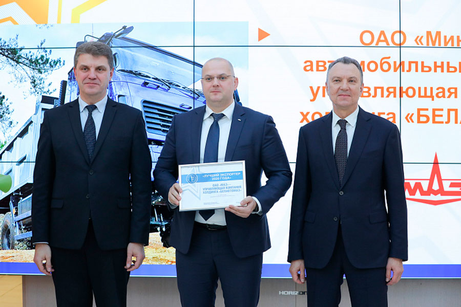 ПОЗДРАВЛЯЕМ ПОБЕДИТЕЛЕЙ РЕСПУБЛИКАНСКОГО КОНКУРСА  «ЛУЧШИЙ ЭКСПОРТЕР 2020 ГОДА»