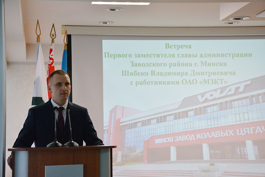 Единый день информирования в трудовом коллективе.