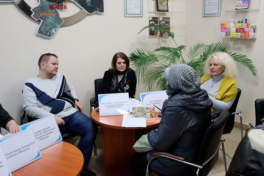 О содействии занятости в Заводском районе г.Минска
