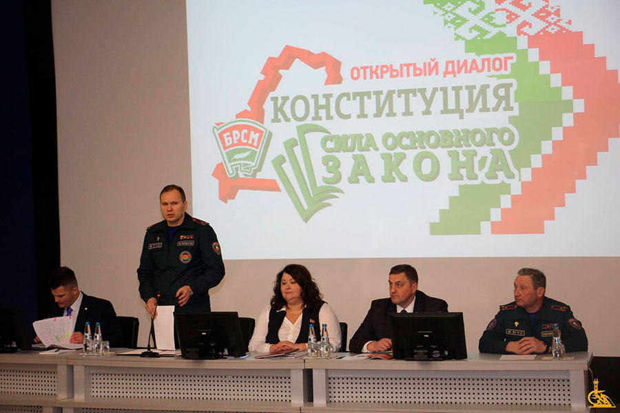 В Государственное учреждение образования «Университет гражданской защиты Министерства по чрезвычайным ситуациям Республики Беларусь» обсудили проект изменений и дополнений Конституции Республики Беларусь.