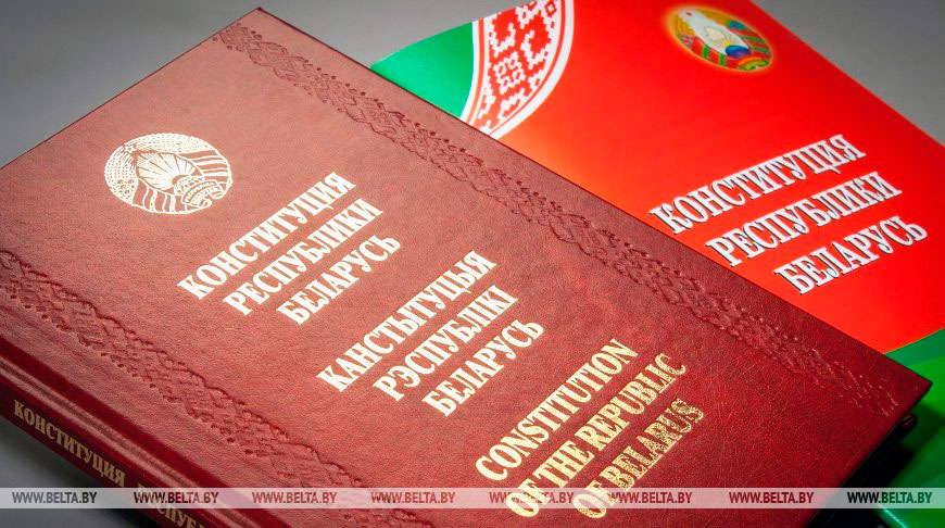 Референдум по внесению изменений и дополнений в Конституцию назначен на 27 февраля.