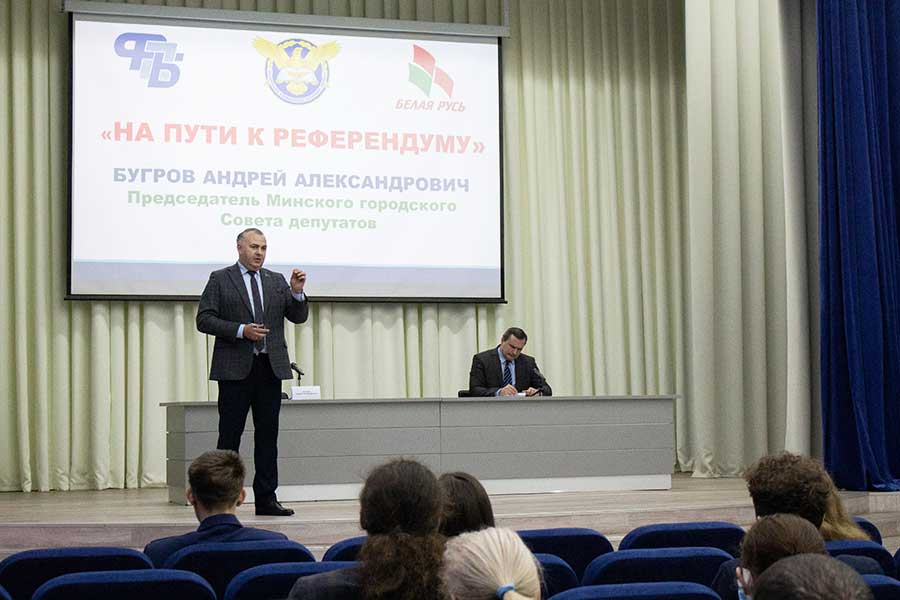 Диалоговая площадка «На пути к референдуму» прошла в Белорусской государственной академии авиации